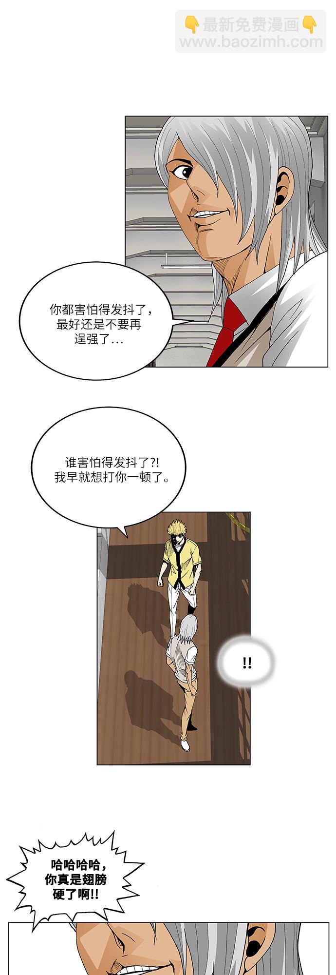 第44话6
