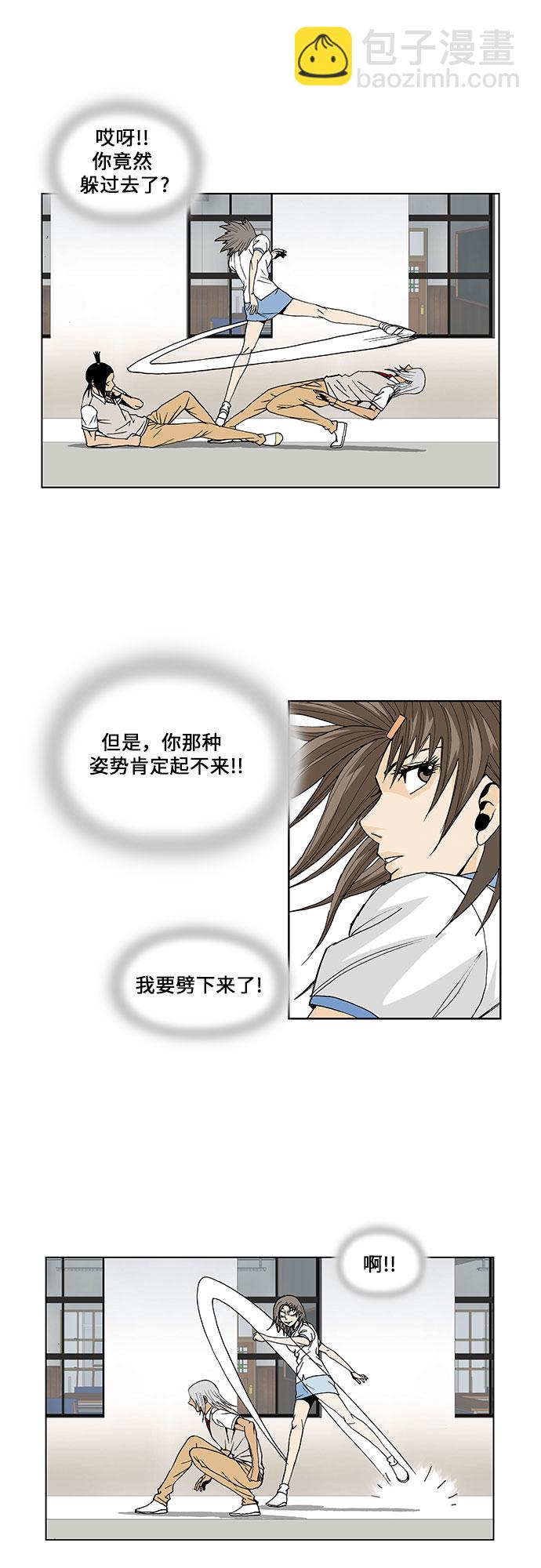 第53话10