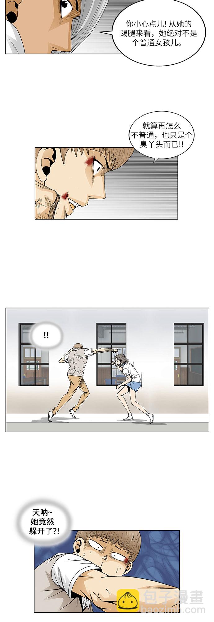 第53话12