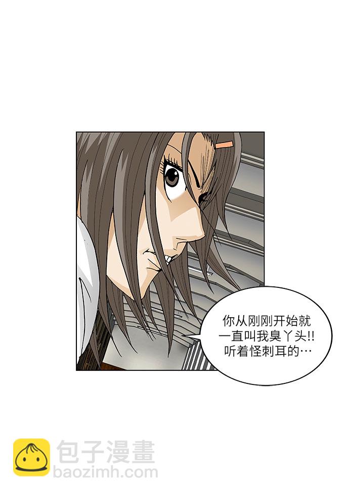 第53话13