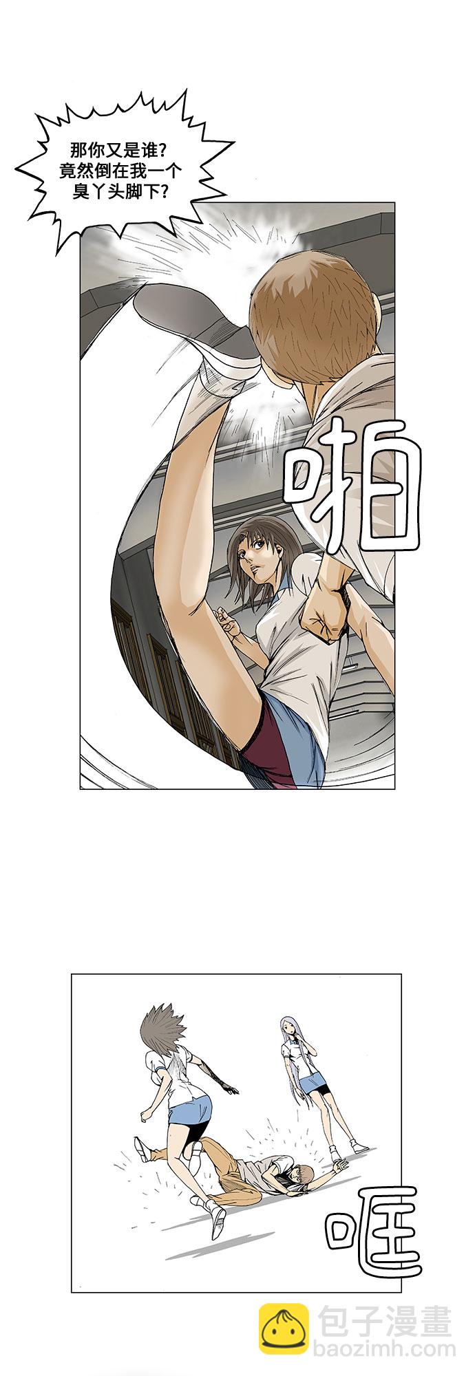 第53话14