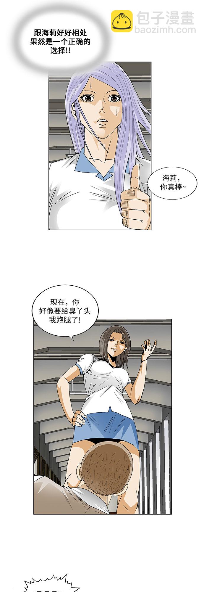 第53话15