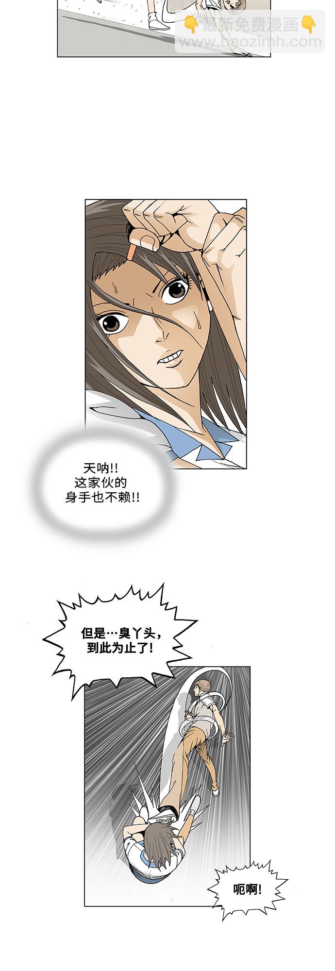 第53话18