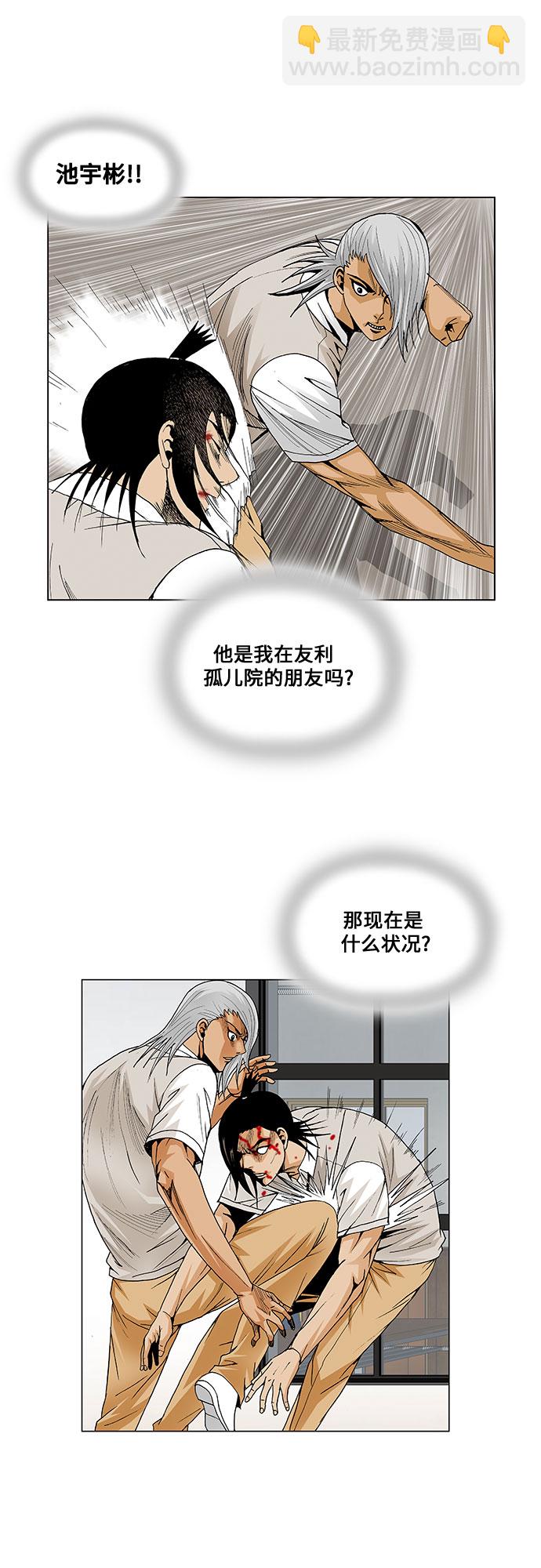 第53话27