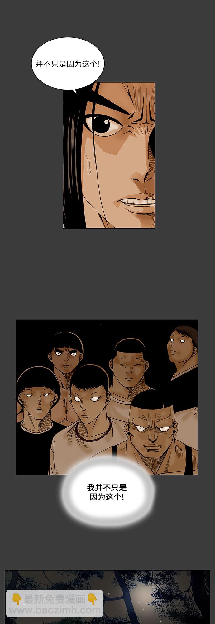 第53话32