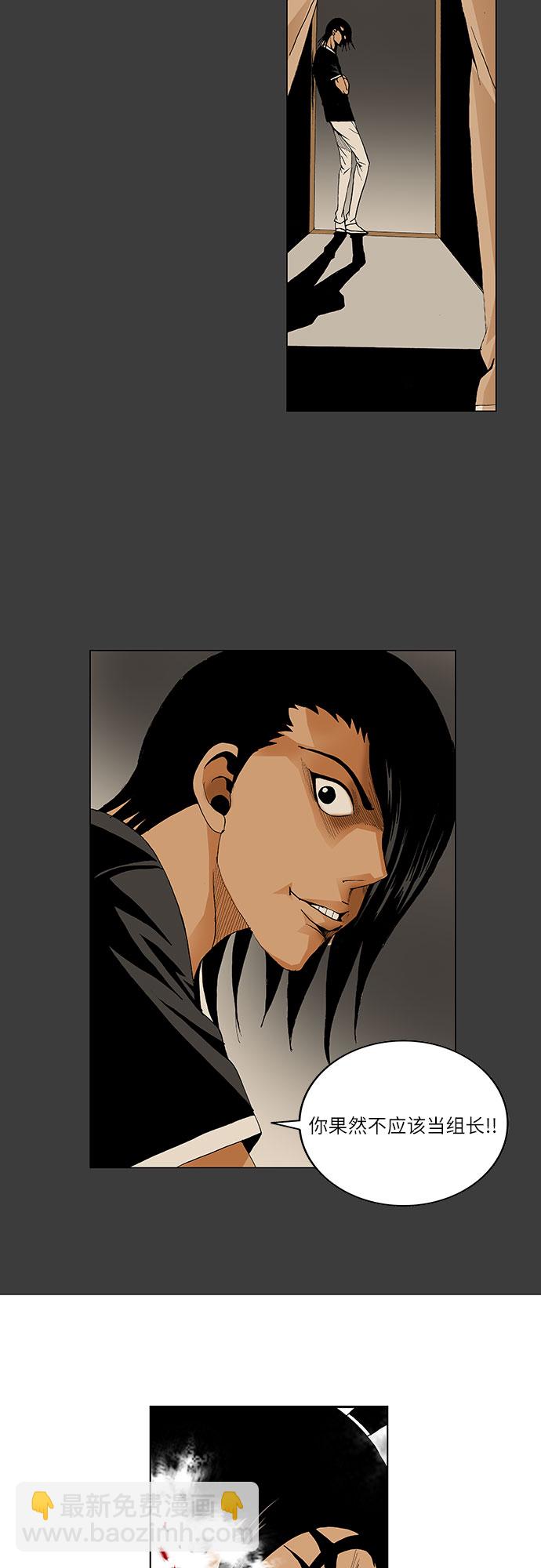 第53话36