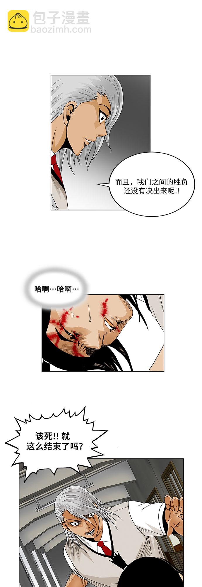 第53话39