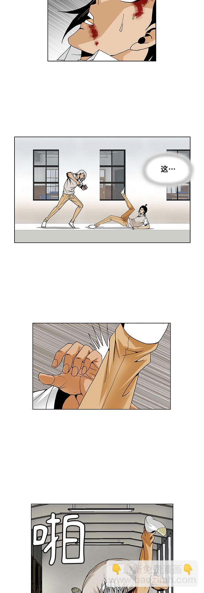 第53话4