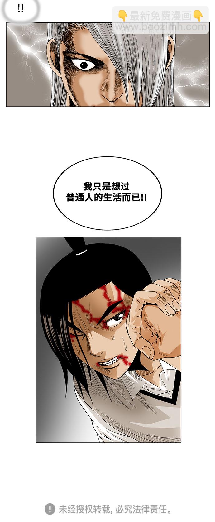 第53话42