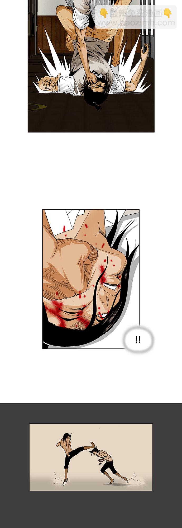 第53话5