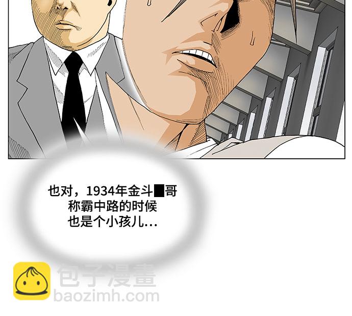 第56话33