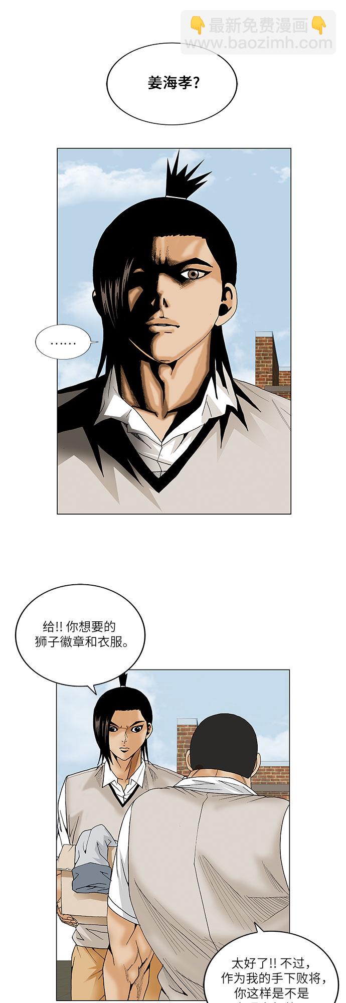 第68话31