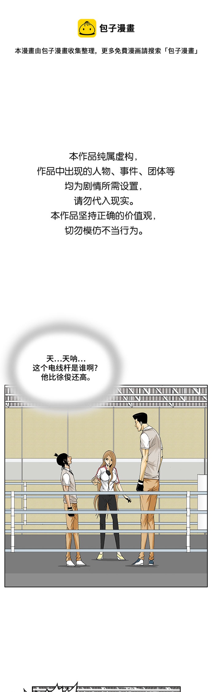 第72话0