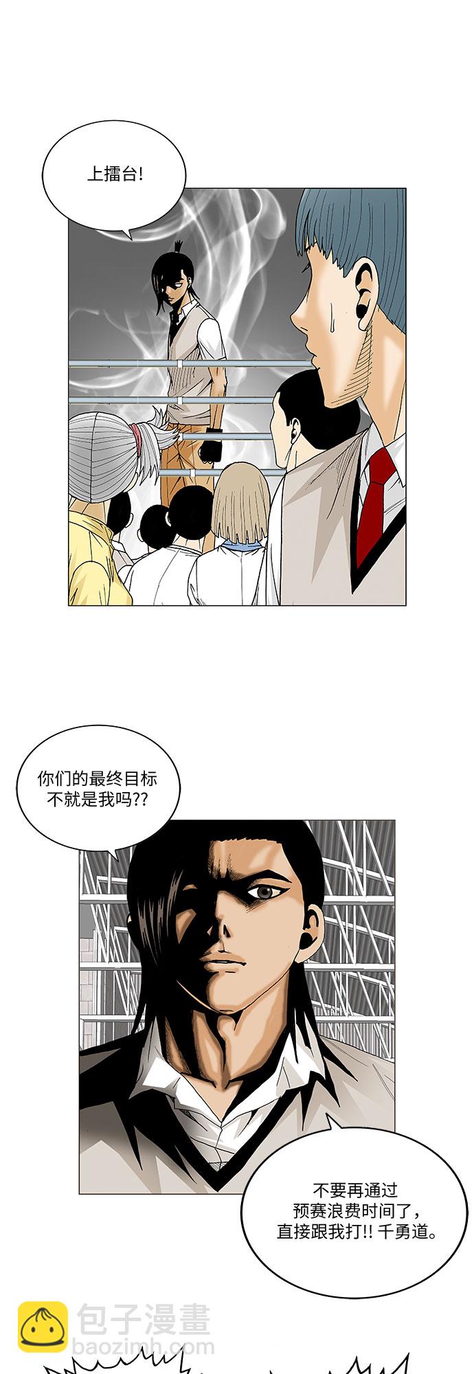 第72话17
