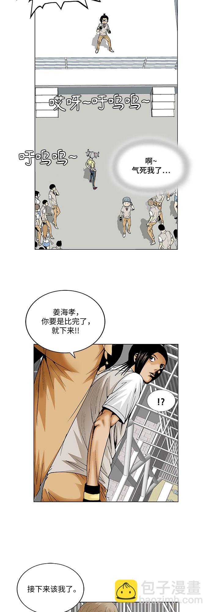 第72话21