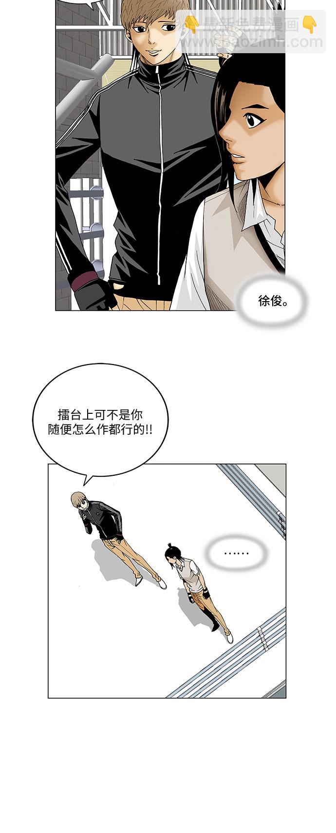 第72话22