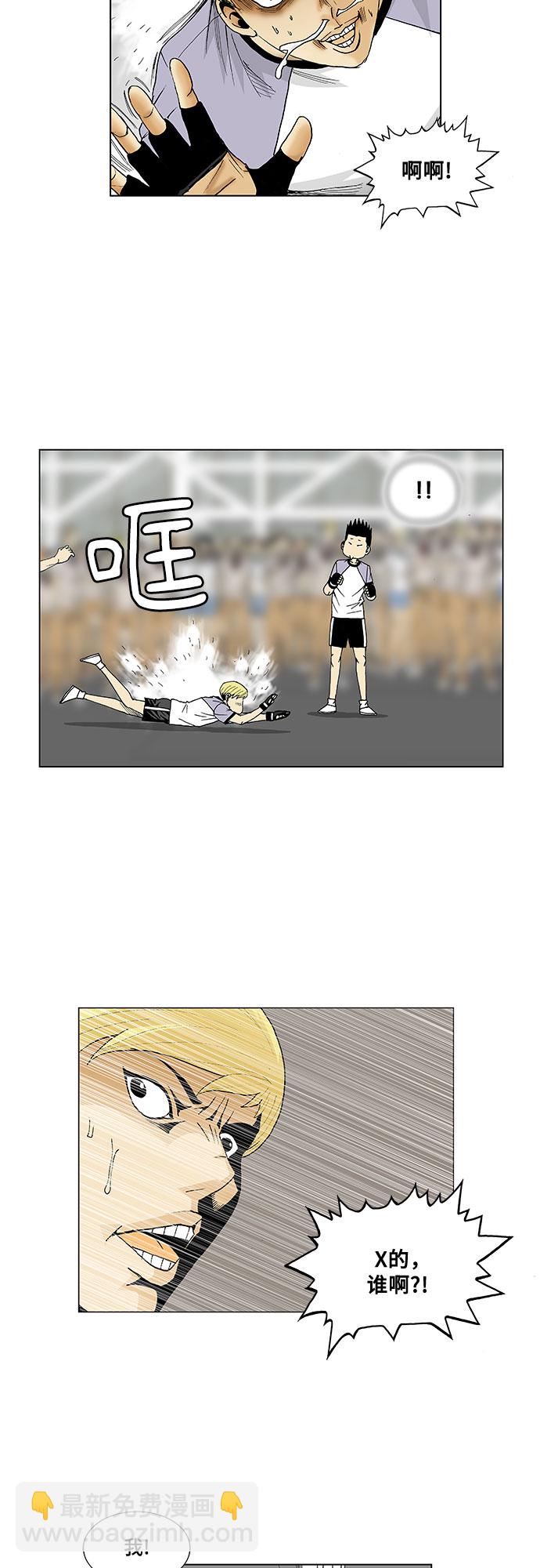 第72话27