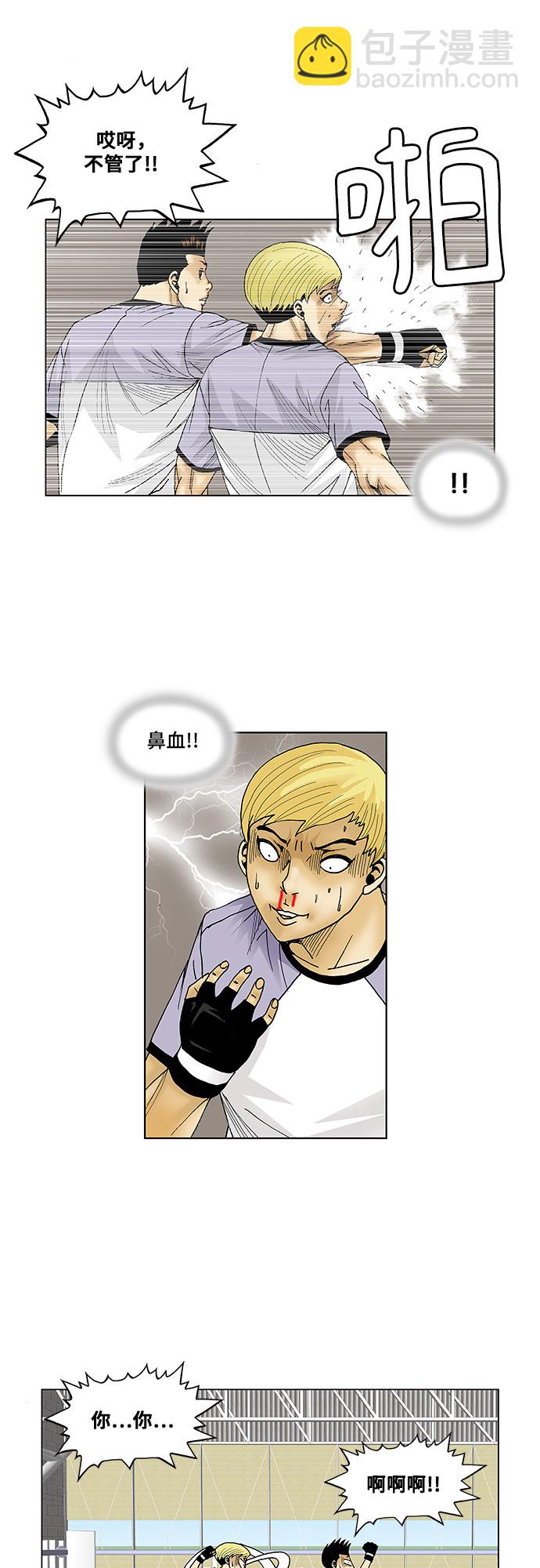 第72话36