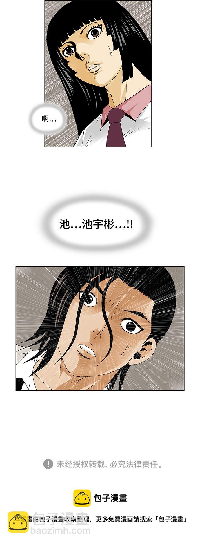 第72话47