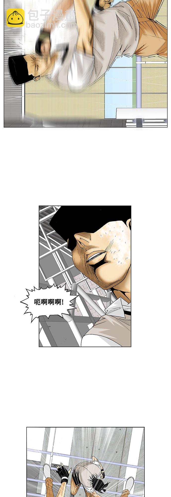 第72话5