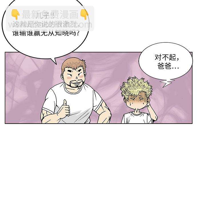 第72话8