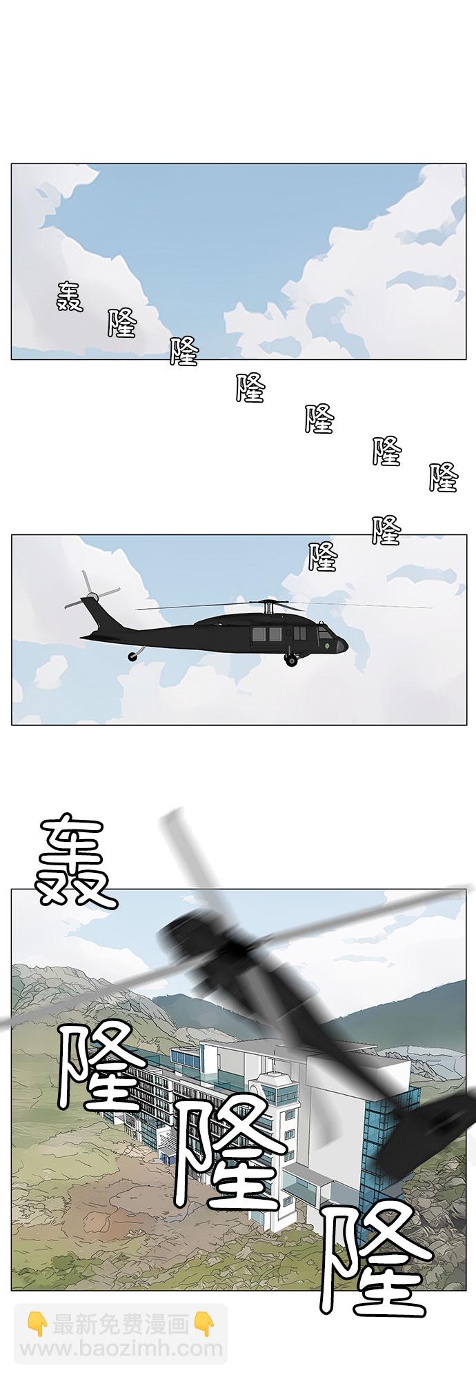第72话9