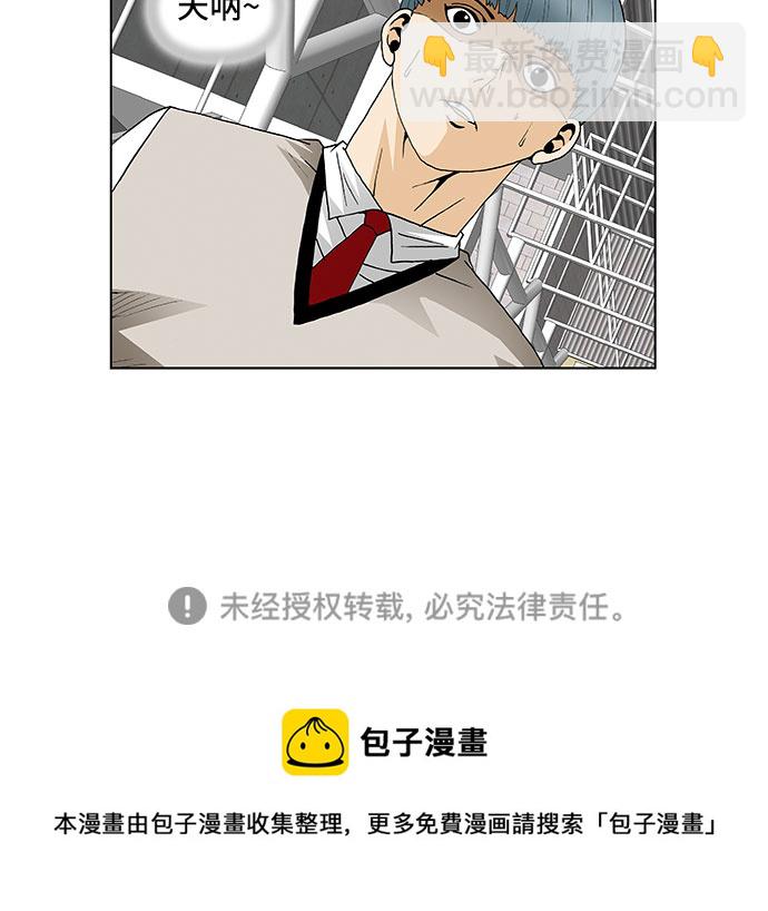 第73话39