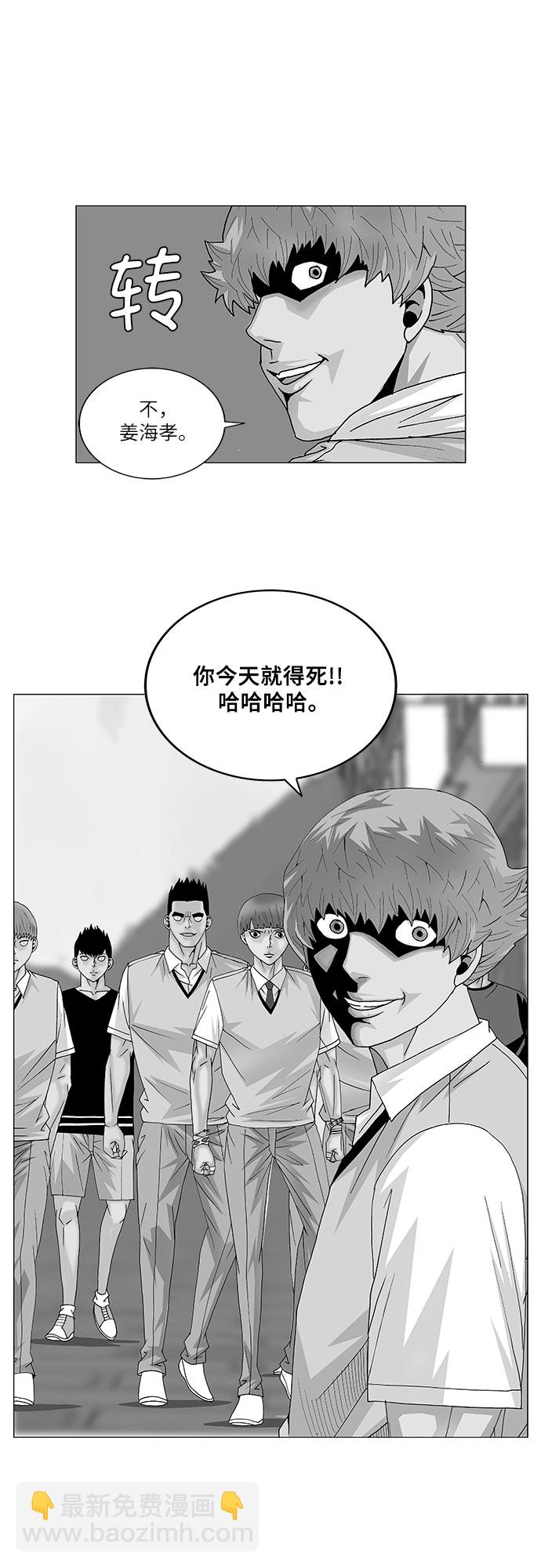 第93话1