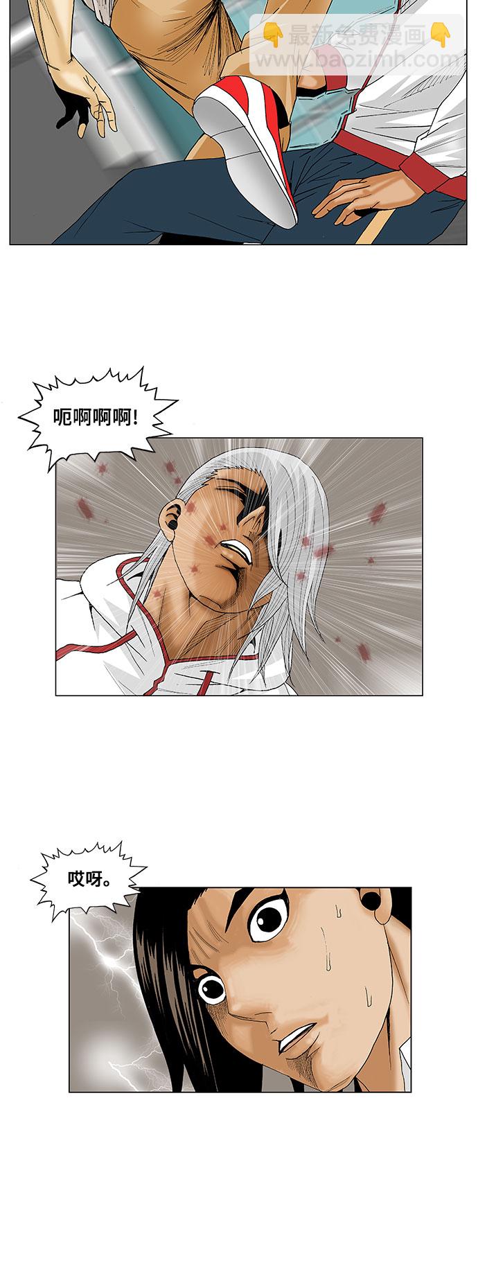 第93话12