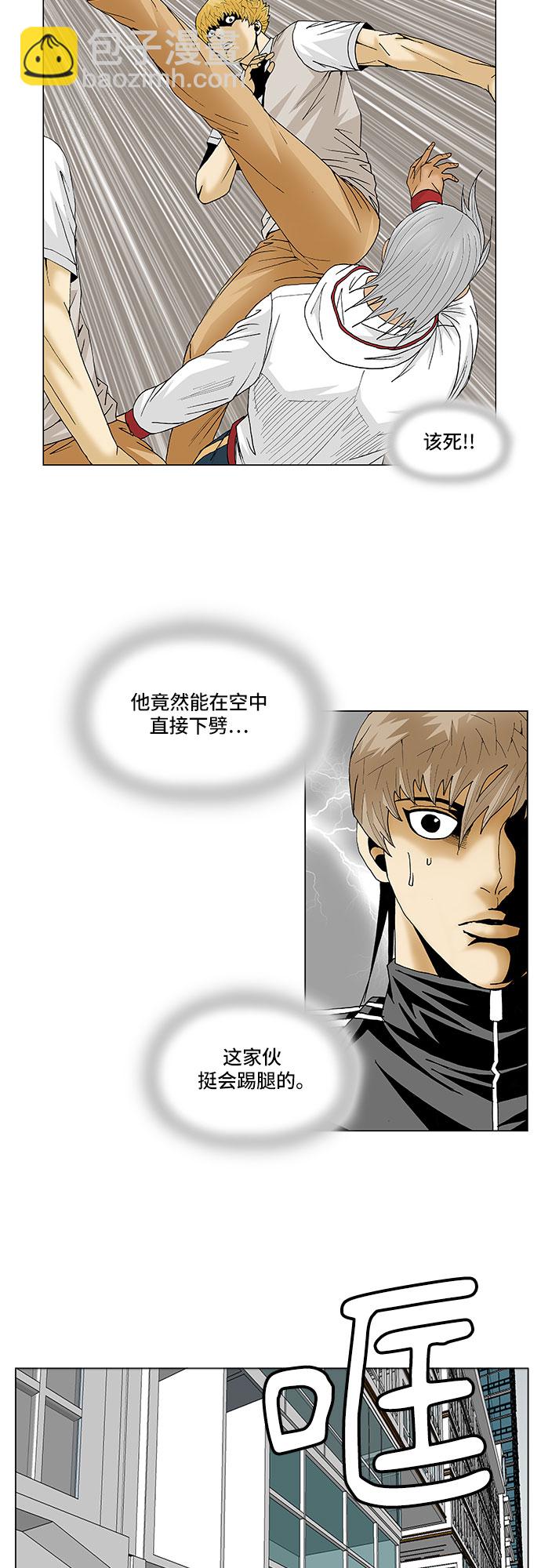 第93话14