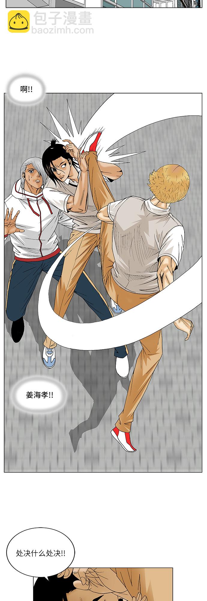 第93话15