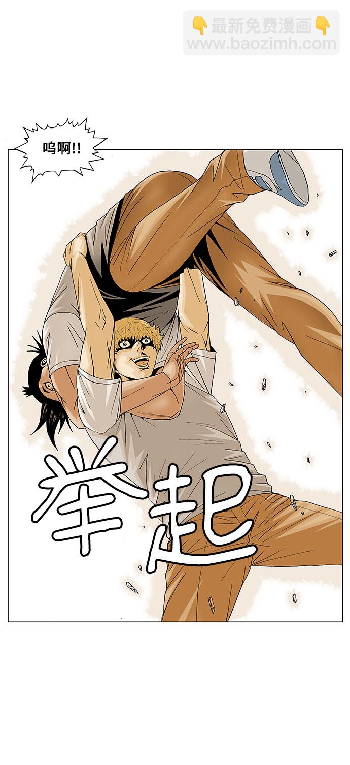 第93话22