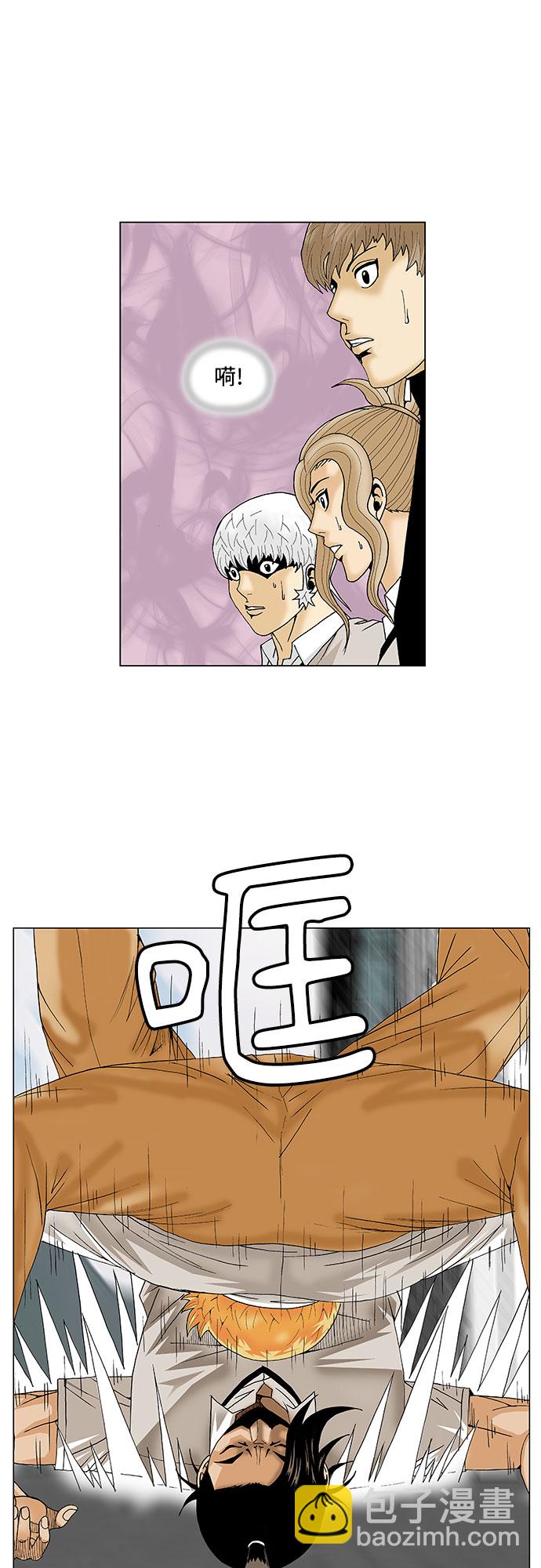 第93话23