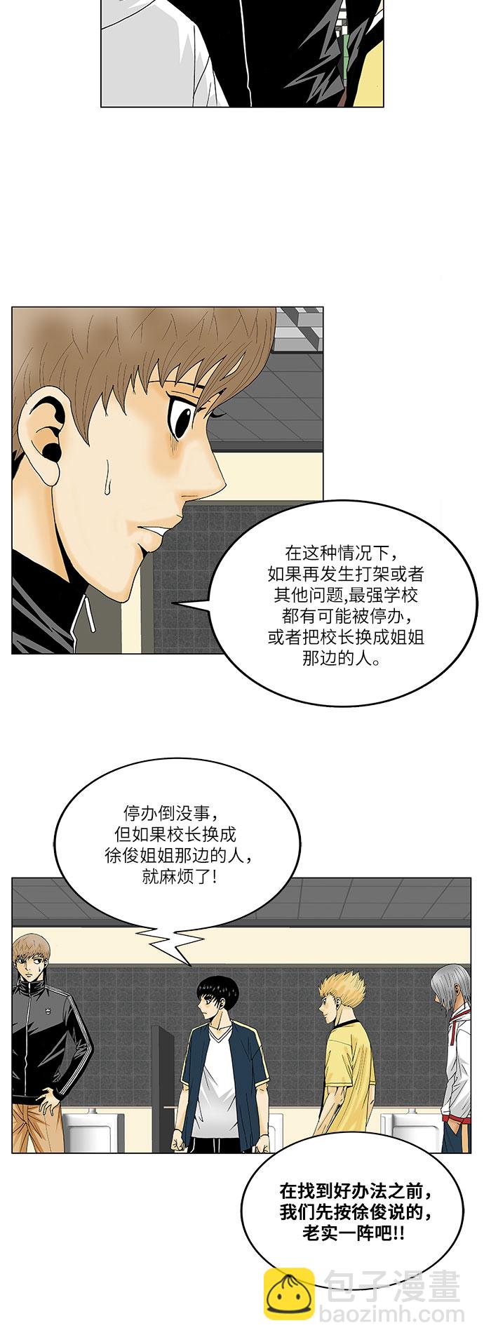 第99话36