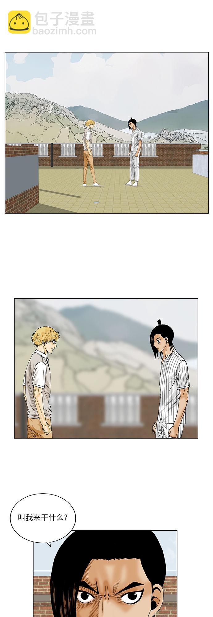 第99话38