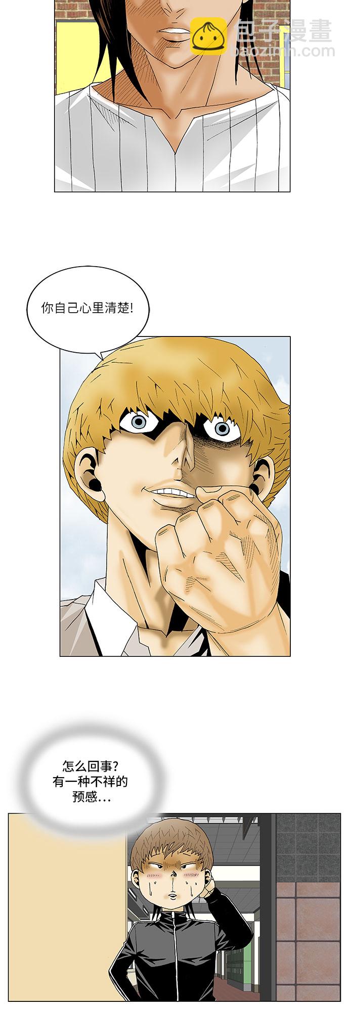 第99话39