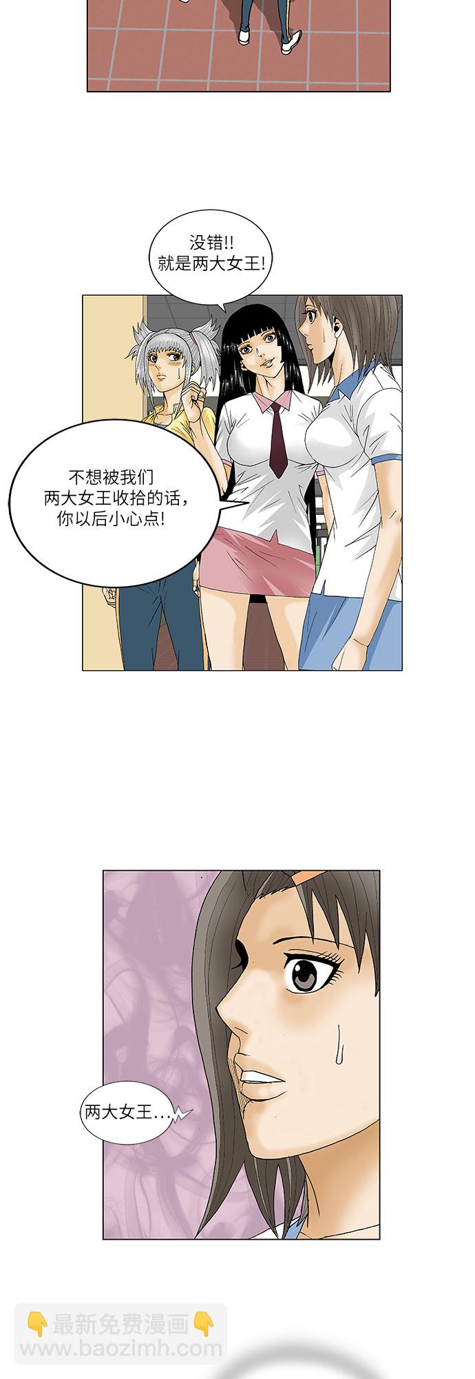 第100话13