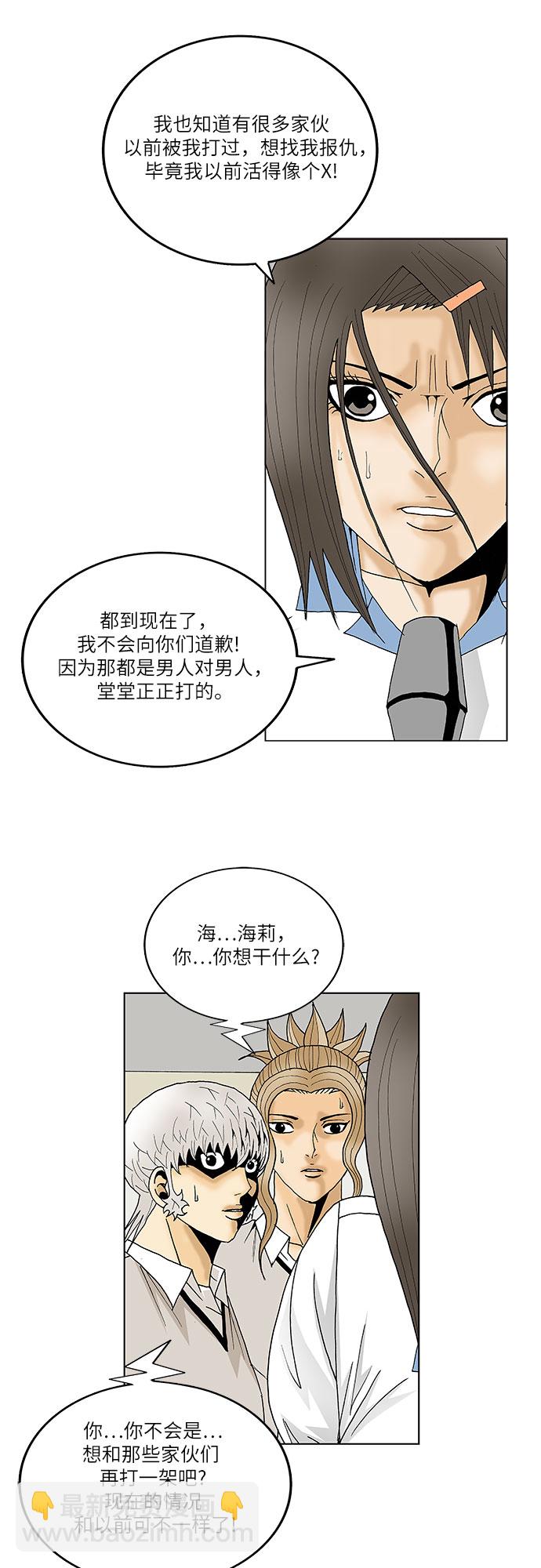 第103话15
