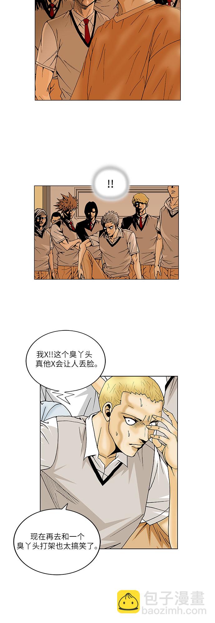 第103话17
