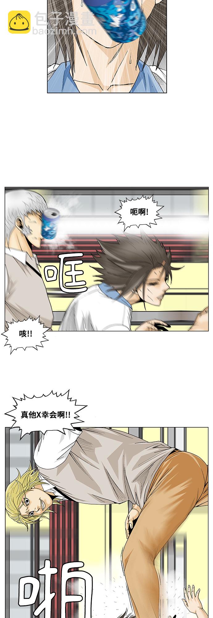 第103话32