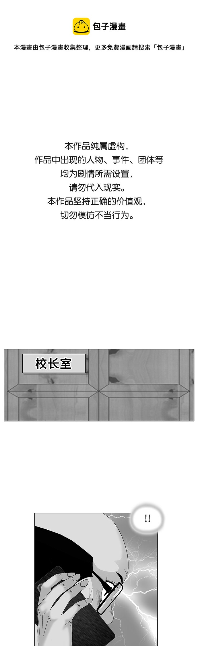 第106话0
