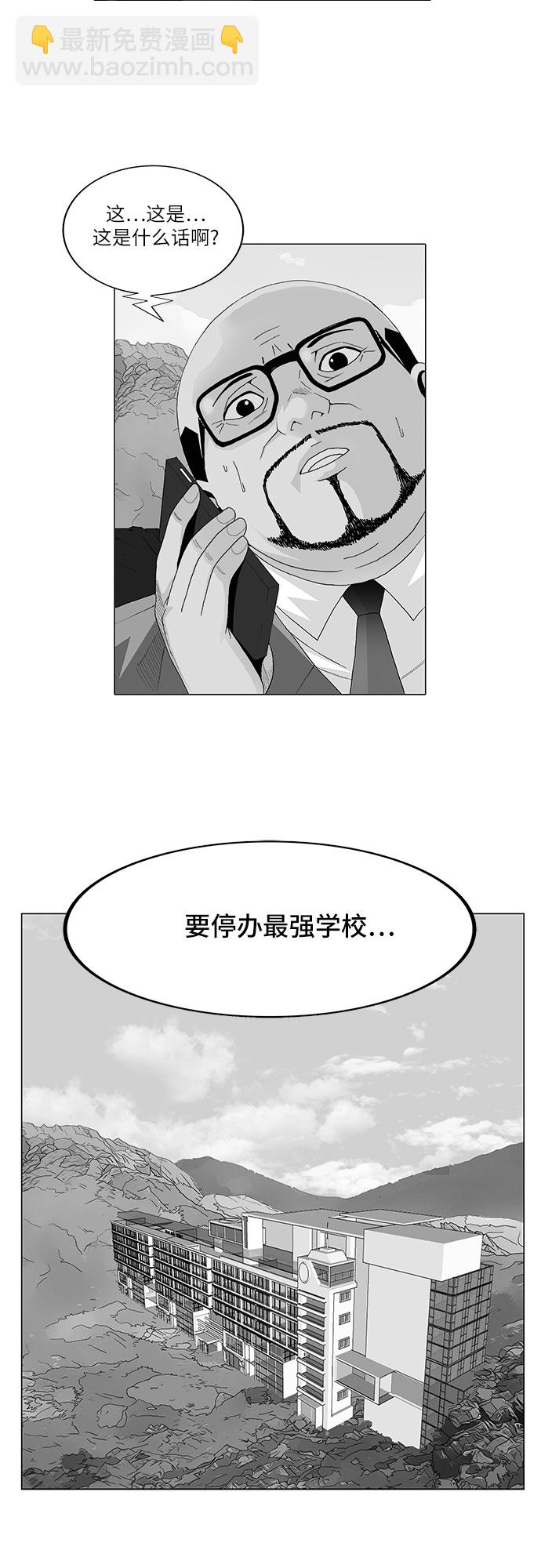 第106话1
