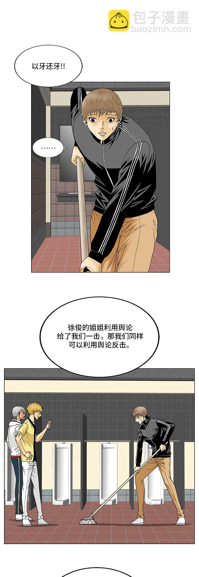 第106话12