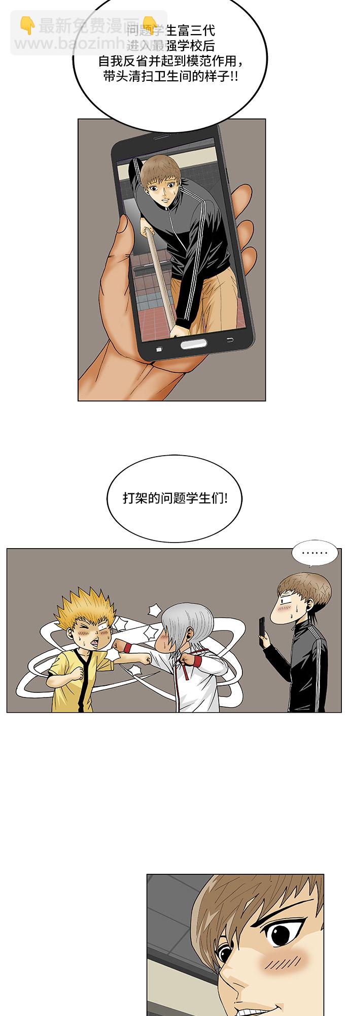 第106话13