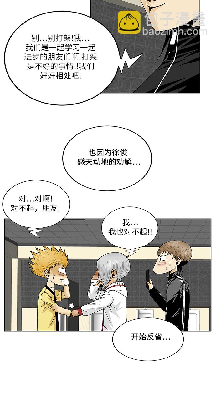 第106话14