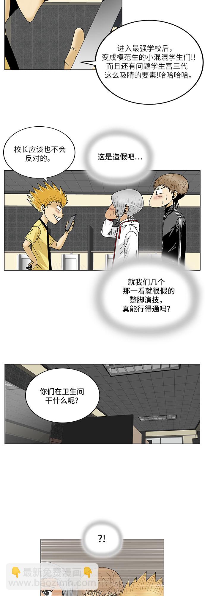 第106话16