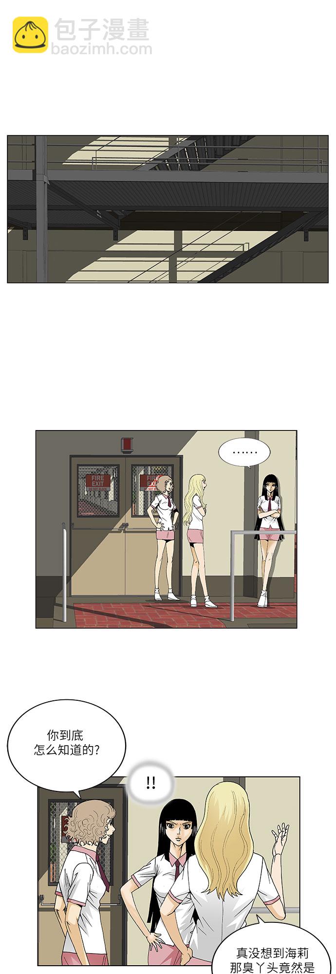 第106话18
