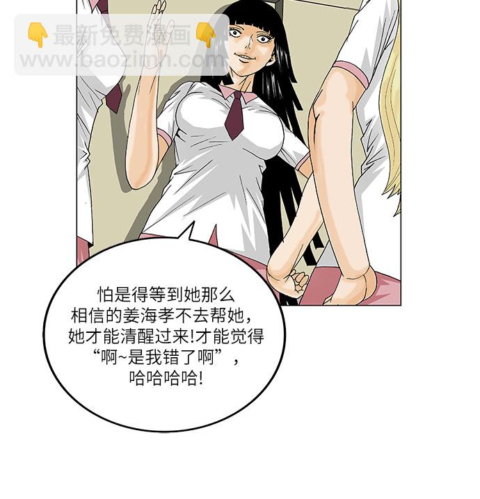 第106话20