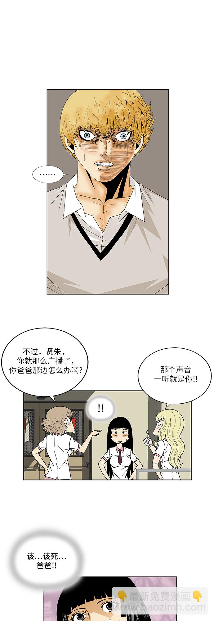 第106话25
