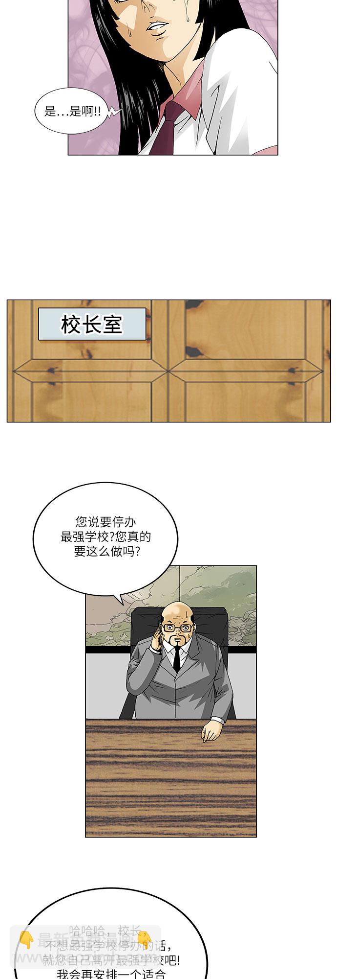 第106话26